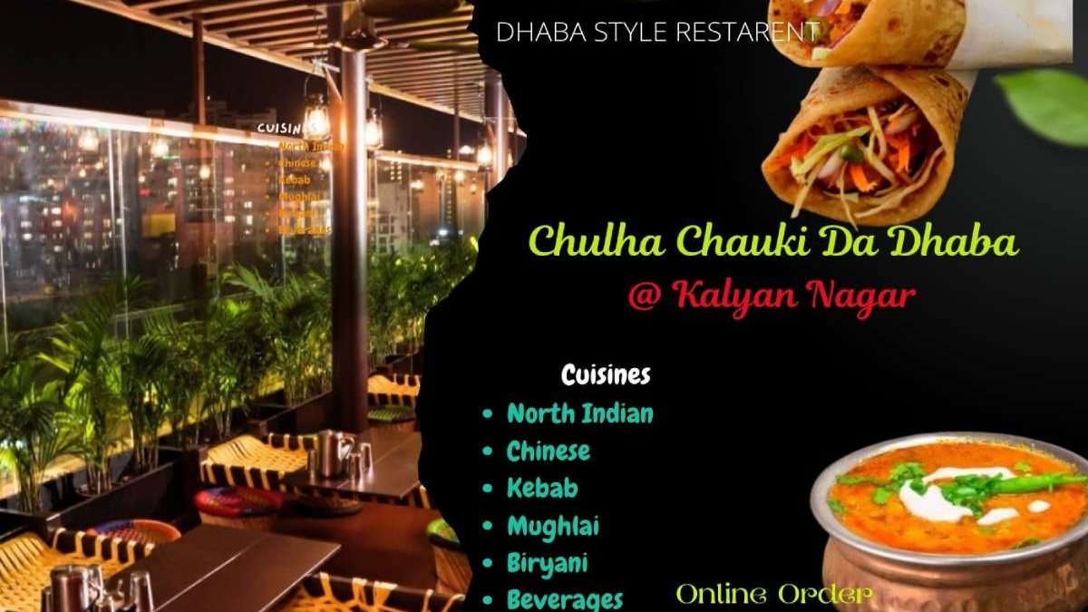 Chulha Chauki Da Dhaba @ Kalyan Nagar